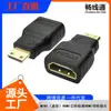 Adaptador Mirco HDMI para HDMI microHDMI revolution HDMI fêmea HD