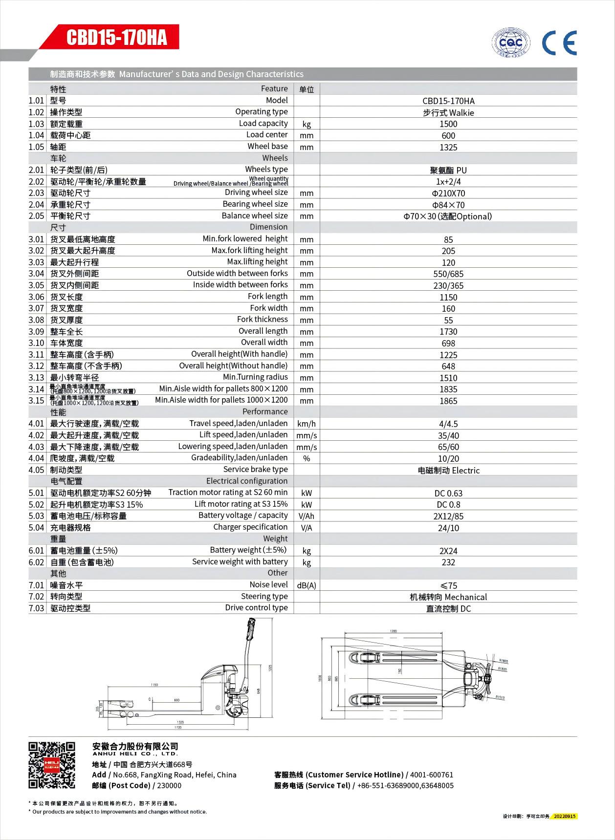 CBD15-170HA(2)
