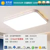 Luz principal de sala de estar, elegante lámpara de techo de 6W para proteger los ojos, juego de luminarias sencillas de Zhongshan, hierro y otros materiales
