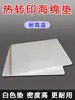 Máquina de Transferencia de Calor Almohadilla de Esponja Transferencia Térmica Neumática Hidráulica Automática Resistente a Altas Temperaturas Máquina de Prensa de Calor para Estampar Placas de Metal e Impresión de Cojines