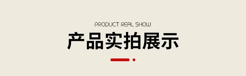 详情页_11