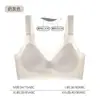 Sutiã fino respirável sem costura estilo japonês original para mulheres com seios pequenos, proporcionando elevação e suporte, com coleta lateral dos seios invisível e características anti-flacidez