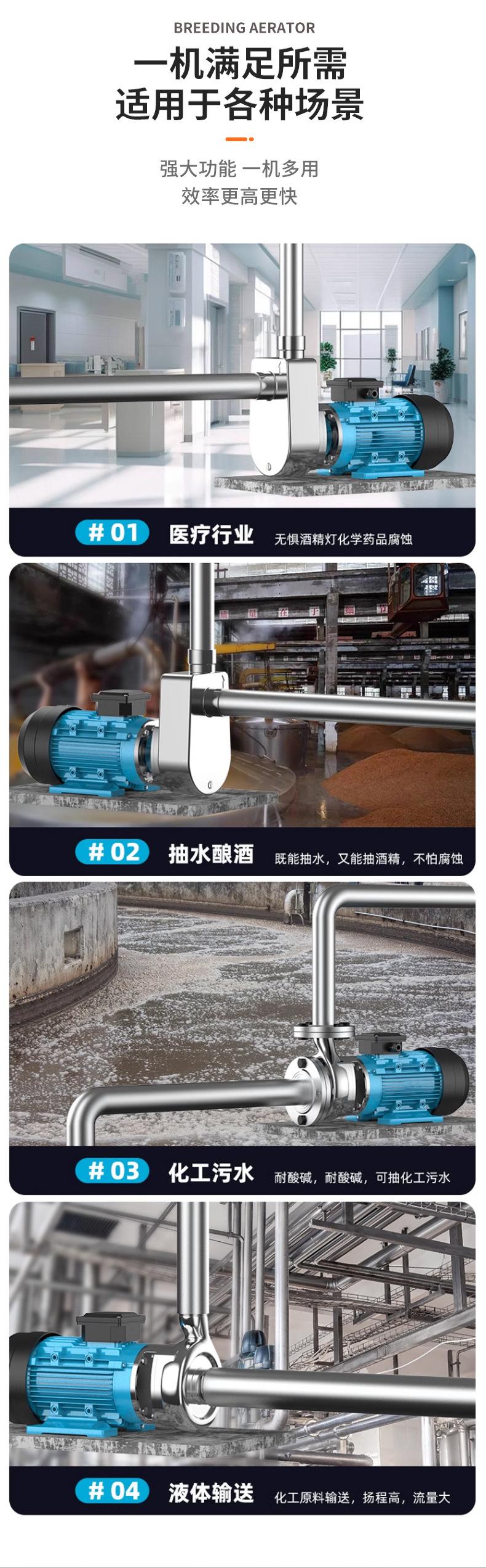 自吸泵详情_02.jpg