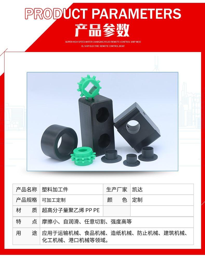 异型件详情4.jpg