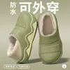 Pantuflas de Algodón Antiolor para Hombre 2026 Nuevo Estilo Otoño/Invierno para Interiores Hogar Impermeables Antideslizantes Cálidas Se Pueden Usar al Aire Libre Pantuflas de Algodón Hombre