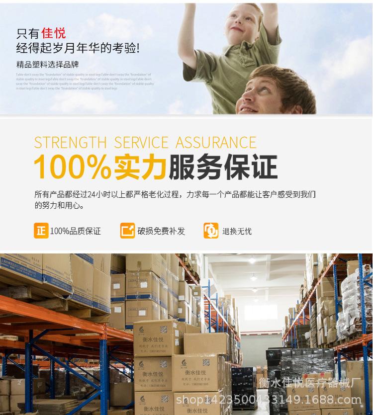 详情页_11.jpg