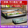 Triciclo Refrigerador Móvil Puesto de Comida Refrigerador Parrilla Comida Cocinada Brochetas Verduras Estofadas Vitrina Refrigerada de Conservación Fresca Taiwanesa
