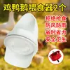 Comedero Automático Espesado para Pollos, una Gran Herramienta para Alimentar Pollos Grandes Cuando Estás Fuera de Casa, Dispensador Automático de Alimento para Pollos, Comedero para Aves de Corral