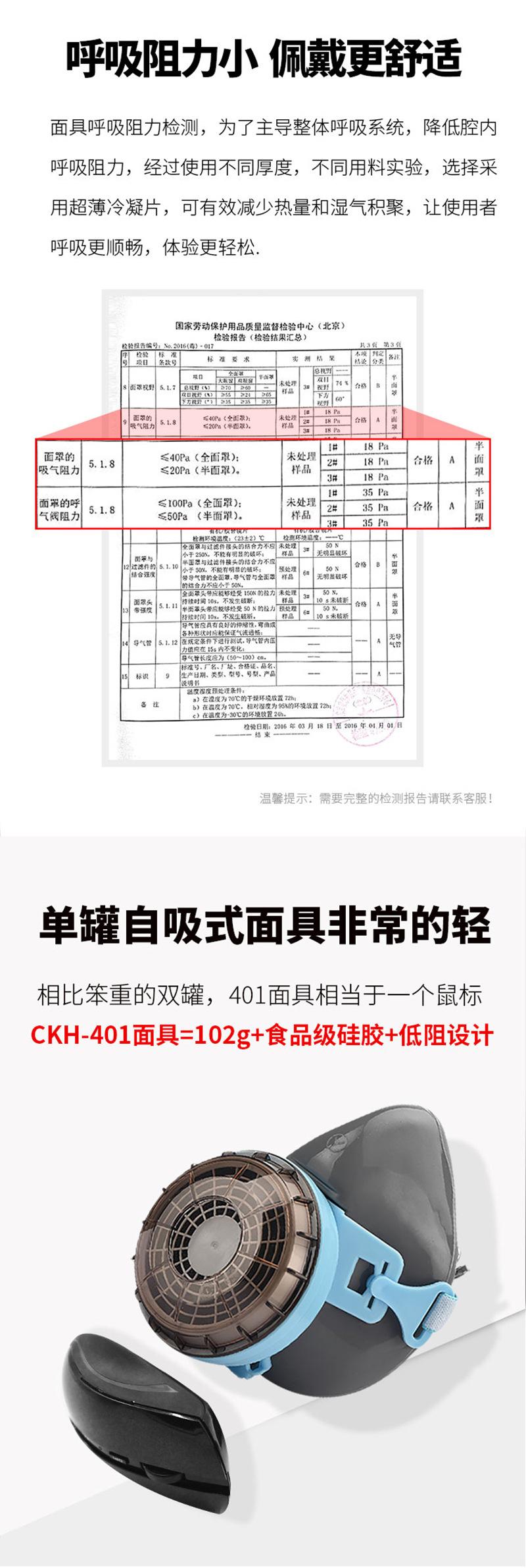 CKH-401-800_04.jpg