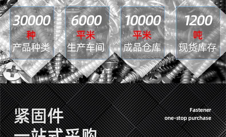304不锈钢PB十字圆头平尾自攻螺丝_03_05.jpg