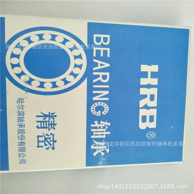 HRB 61824 1