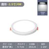 Luz LED Downlight Ultrafino Empotrado Luz de Techo Luz de Panel Cuadrada Techo Ajustable Luz de Apertura Libre