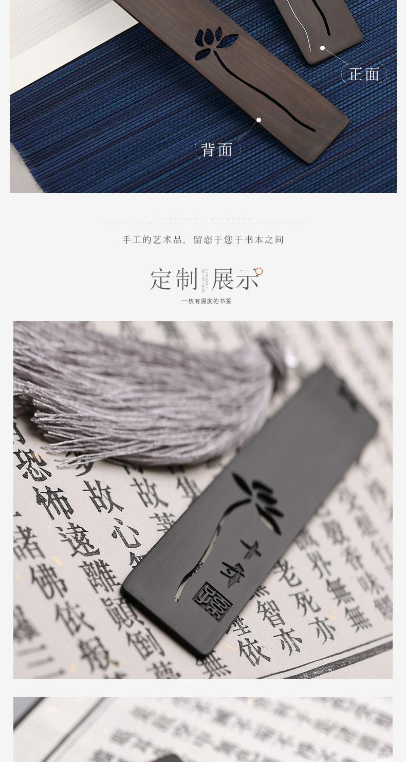 菡萏有梦签A_09