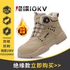 Zapatos de Protección Laboral Estilo Nuevo Cuatro Estaciones, Antiaplastastamiento, Antipenetración, Aislados 10Kv Zapatos para Electricista, Nuevos de Moda Ligeros, Cómodos y Seguros