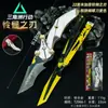 Delta Juego Periférico Hoja de Misericordia Hoja Sombría Navaja Mariposa Modelo de Arma de Dos Piezas Juguete Artesanías de Metal