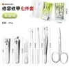Conjunto de Manicure Master Jiang Novo Cortador de Unhas Afiado Durável Cortador de Unhas Angulado Ferramentas de Manicure de Ponta