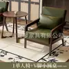 Sillón Individual Silla Apartamento Pequeño Sala de Estar Balcón Ocio Combinación Mesa y Silla de Té Hotel B&B Dormitorio Habitación de Huéspedes Segunda Mano