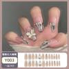 Unhas Postiças Cor Nude do Xiaohongshu, Unhas Postiças Usáveis Que Fazem Sua Pele Parecer Mais Clara, Unhas Postiças Removíveis, Adesivos de Unhas Postiças para Meninas na Moda
