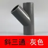 Conector Direto de Cotovelo de PVC para Caixa de Circulação de Filtro de Pântano, Tampa de Plugue 3D, Válvula de Esfera com Rosca Interna e Externa, Sistema de Circulação de Água Caseiro DIY