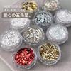Accesorios de lentejuelas para decoración de uñas, recién llegados, estilo japonés, parche de decoración de uñas con forma de estrella de cinco esquinas y amor blanco y plateado.