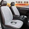 Almofada de assento aquecida para carro personalizada, tapete de assento universal para interior de carro, almofada de assento quente com fio de aquecimento elétrico para o inverno