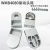 4080 Cabezal de Accionamiento de Transportador Juego Completo de Accesorios Perfil de Aluminio Rodamiento de Tensión Ajustable Carcasa Sección de Cabeza y Cola