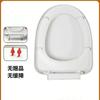 Cubierta Universal para Inodoro Engrosada Cierre Lento Placa Vintage para Tapa de Inodoro Asiento Cubierta de Inodoro Accesorios para Inodoro Cubierta de Inodoro Tipo UVO/
