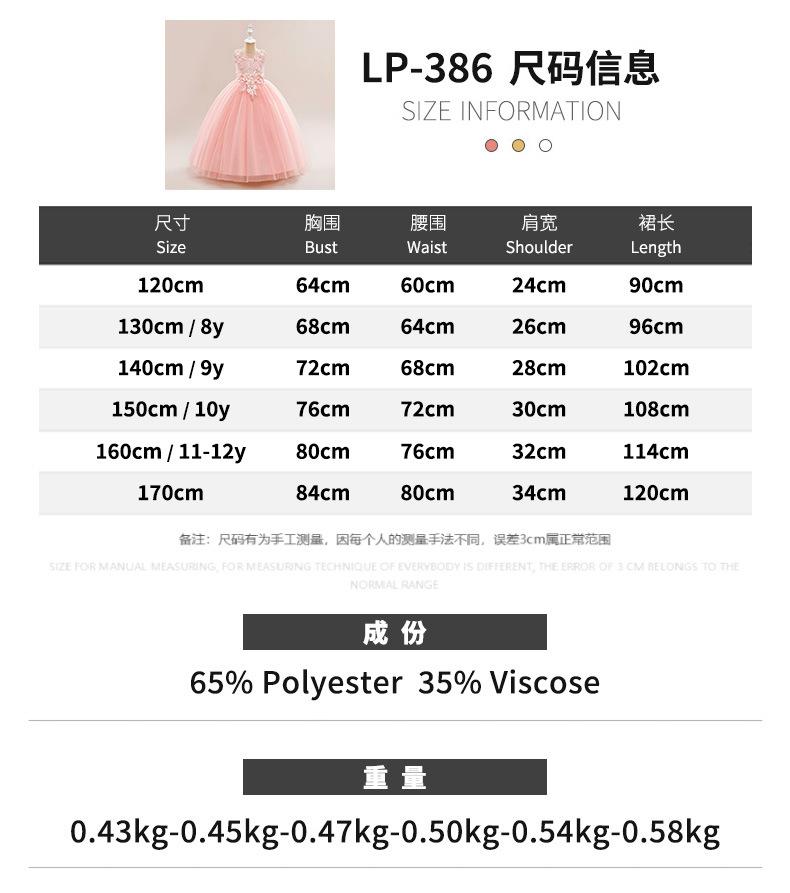 LP-386.jpg