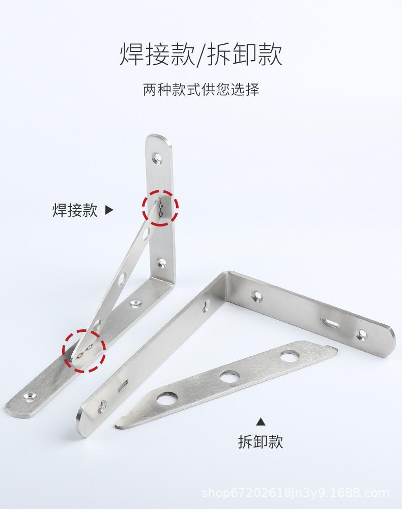 不锈钢三角焊接支架详情---阿里巴巴_05.jpg