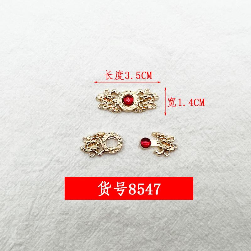 8547金+红