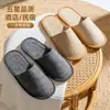 10 Pares de Chinelos Descartáveis para Hotéis de Luxo, Linho Espessado, Antiderrapante, Adequado para Pousadas, Salões de Beleza, Atacado