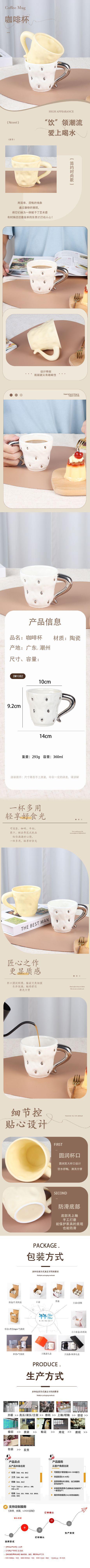 DM1082详情.jpg