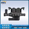 Adecuado para válvula de control de agua de refrigeración de calefacción BMW yabina 64119310349
