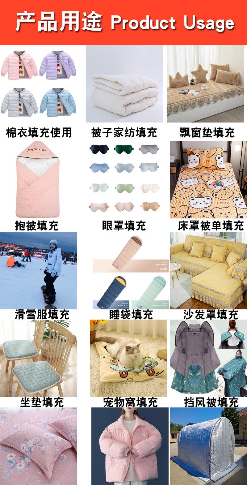 纺丝棉用途.jpg