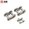Conector de Corrente Industrial 28A/1,75 polegadas/Fivela de Corrente Padrão Nacional de Fileira Única e Dupla/Elo de Corrente/Elo Rápido/Venda Direta da Fábrica Tipo de Corrente
