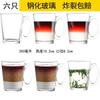 Vaso de vidrio templado al por mayor anticaída comercial para el hogar resistente al calor vaso de cerveza de gran capacidad vaso de burbujas agua potable 6