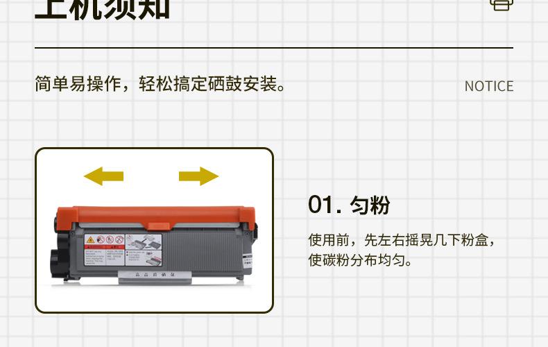 全页_10.jpg