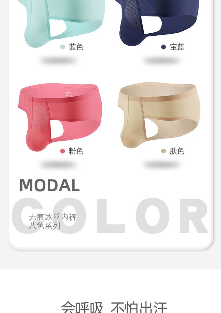 GX内裤-17_09.jpg