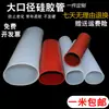 Construção de calha macia de borracha tubo de silicone de grande diâmetro mangueira conexão flexível luva plástica junta mecânica redutora tanque de água