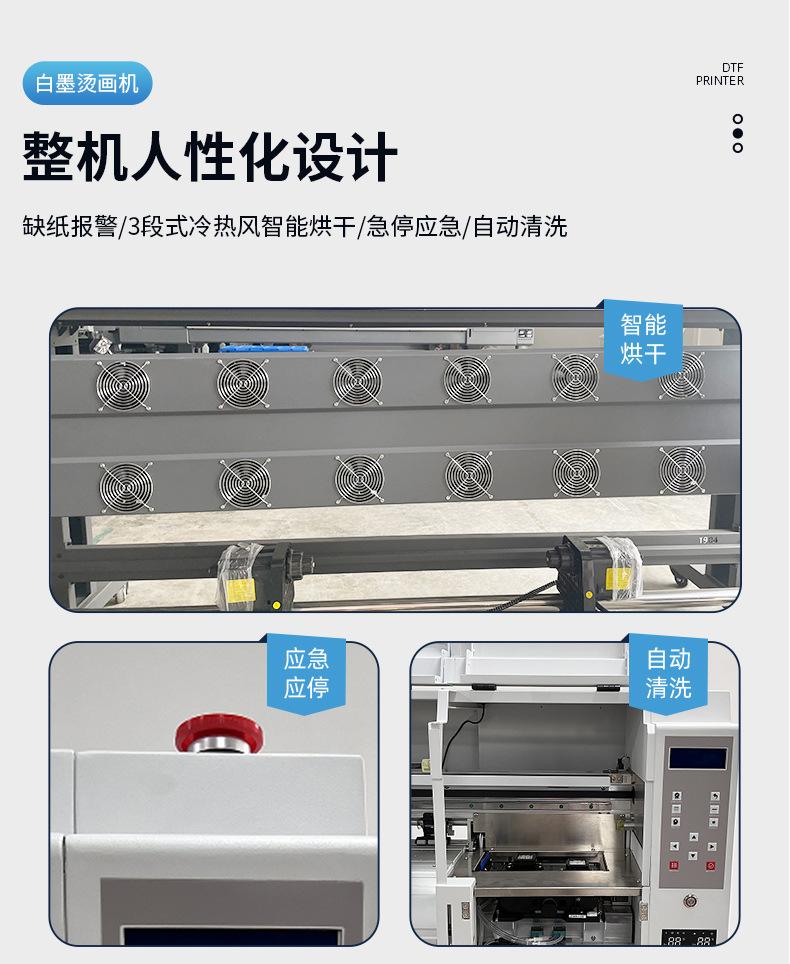 KJ302A烫画机详情_08