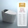 Vaso Sanitário Inteligente Doméstico Tudo-Em-Um Totalmente Automático Aquecimento Instantâneo Luz Ambiente Vaso Sanitário Sifonado Sem Limite de Pressão de Água