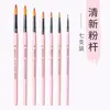 Set de Pinturas de Acuarela Noche Blanca Rusa 24 Colores Bloque Completo Sonnet Set de Pinturas de Acuarela para Principiantes