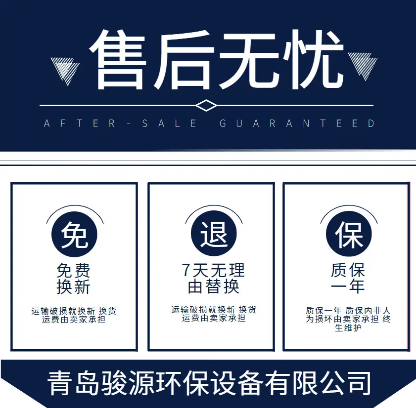 微信截图_20230908163605