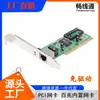 8139 Nic PCI Nic Ethernet 100M 100m Nic de mesa embutido Nic