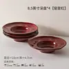 Tigelas de Arroz Cerâmicas Retro Francesas Esmaltadas por Torno, Tigelas de Porcelana Domésticas, Louças, Tigelas de Arroz, Tigelas para Macarrão, Pratos Rasos, Tigelas e Pratos para Comida Ocidental