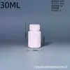 Novo material HDPE do fabricante, capacidade de 30-130ML, frasco plástico redondo pequeno branco adequado para vários usos