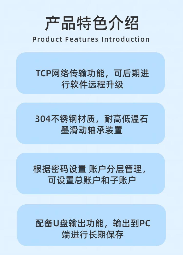 ST204C (3)