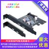 Tarjeta Adaptadora PCIe a PD Tarjeta de Expansión Inteligente PD para Computadora Carga Rápida de 40W Adaptador Tipo-C para Teléfono Móvil Tablet USB