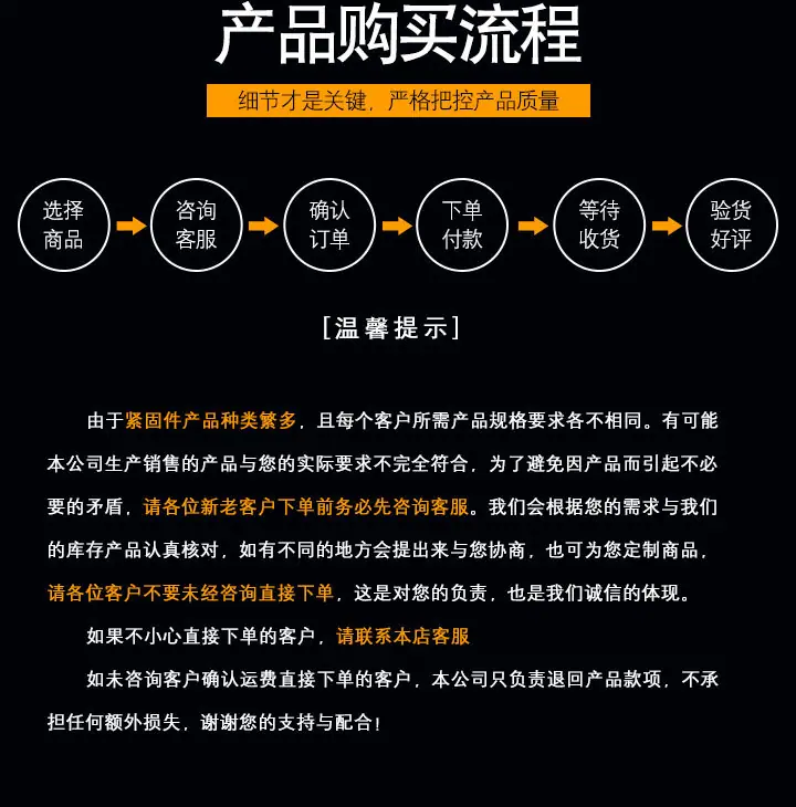 企尔捷详情_08