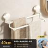 Toallero de pared con doble barra para baño, toallero de baño con ventosa fuerte y sin agujeros para inodoro